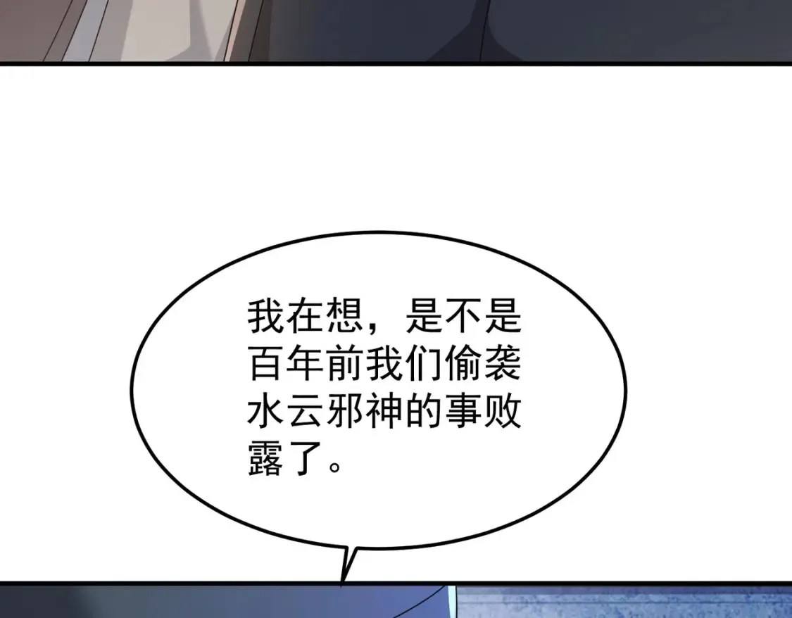 75五行灵气101