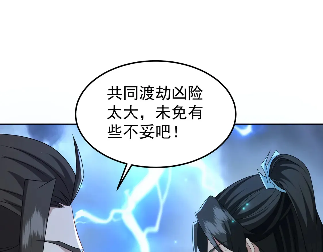 79当康秘境24