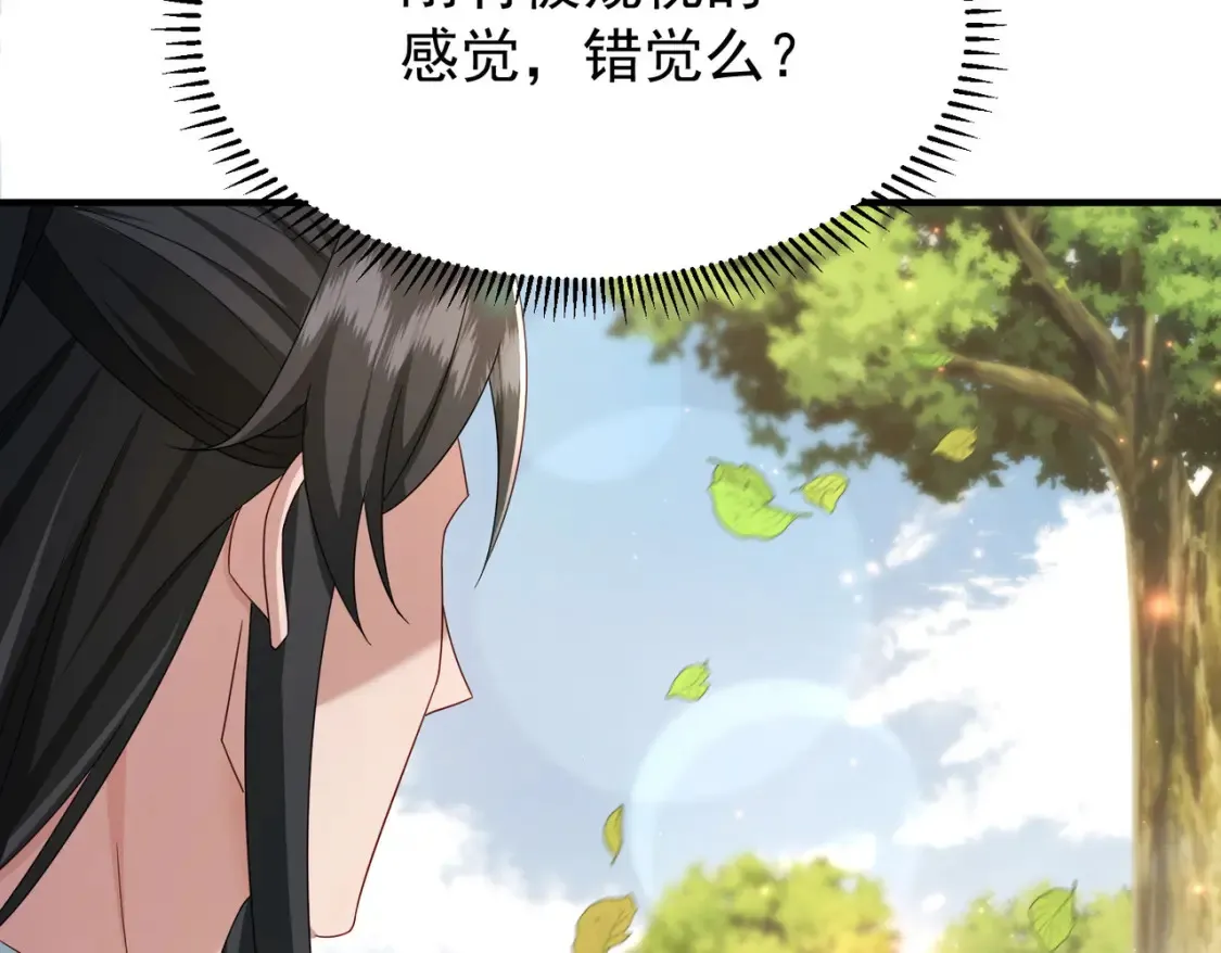 69水云邪神82