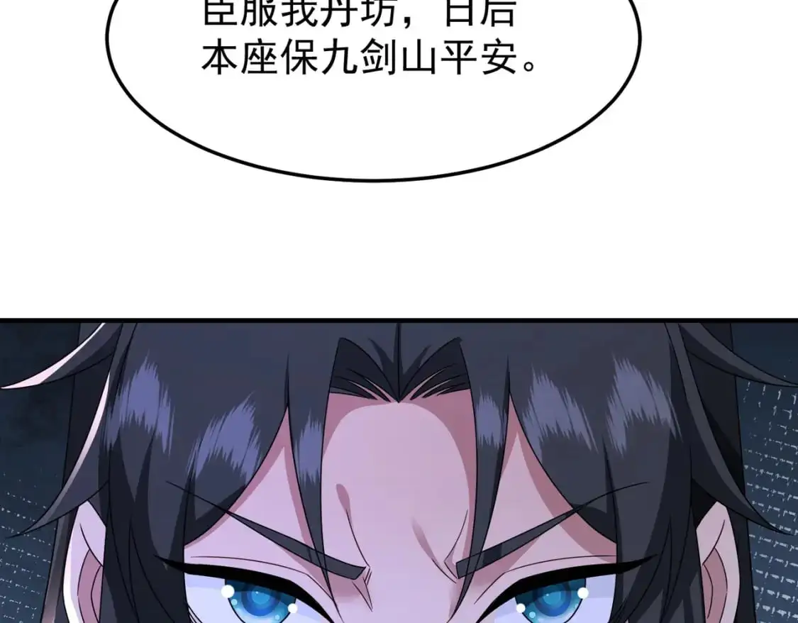 65列强竟是我自己81