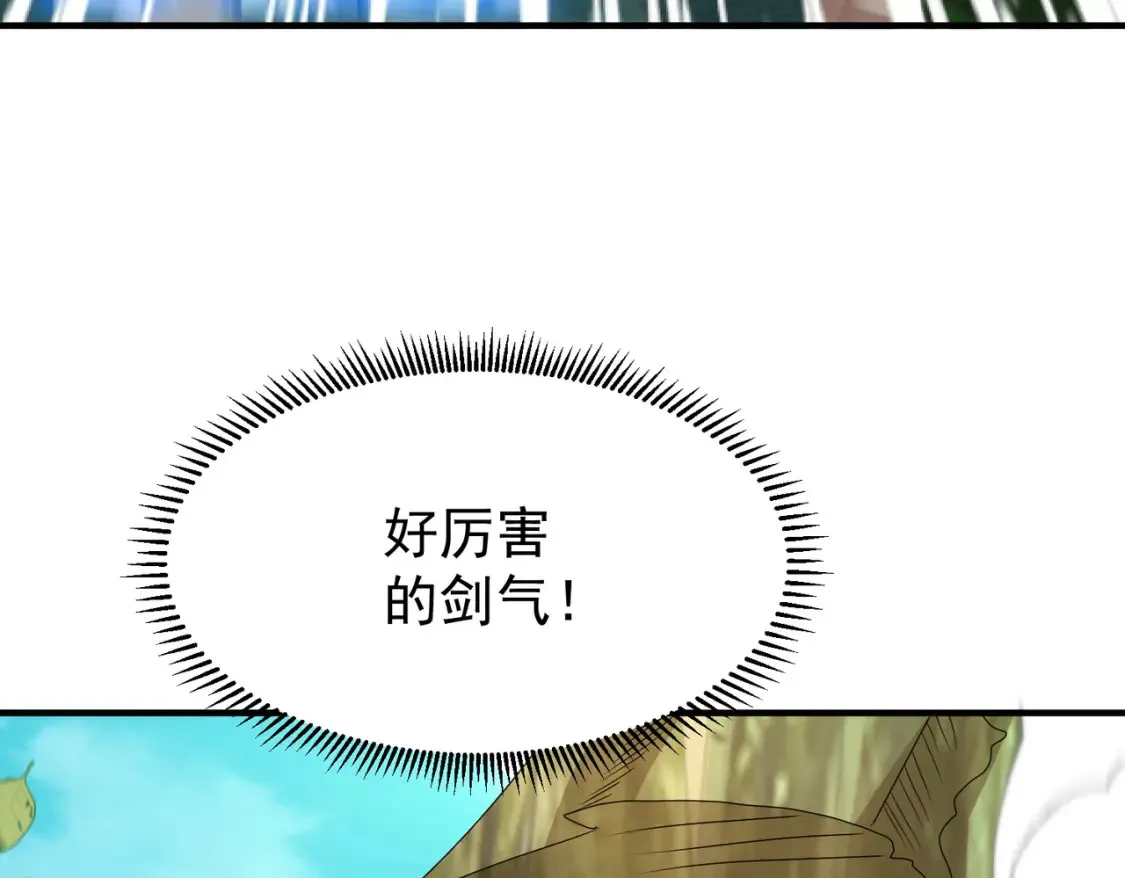 84土傀儡开路51