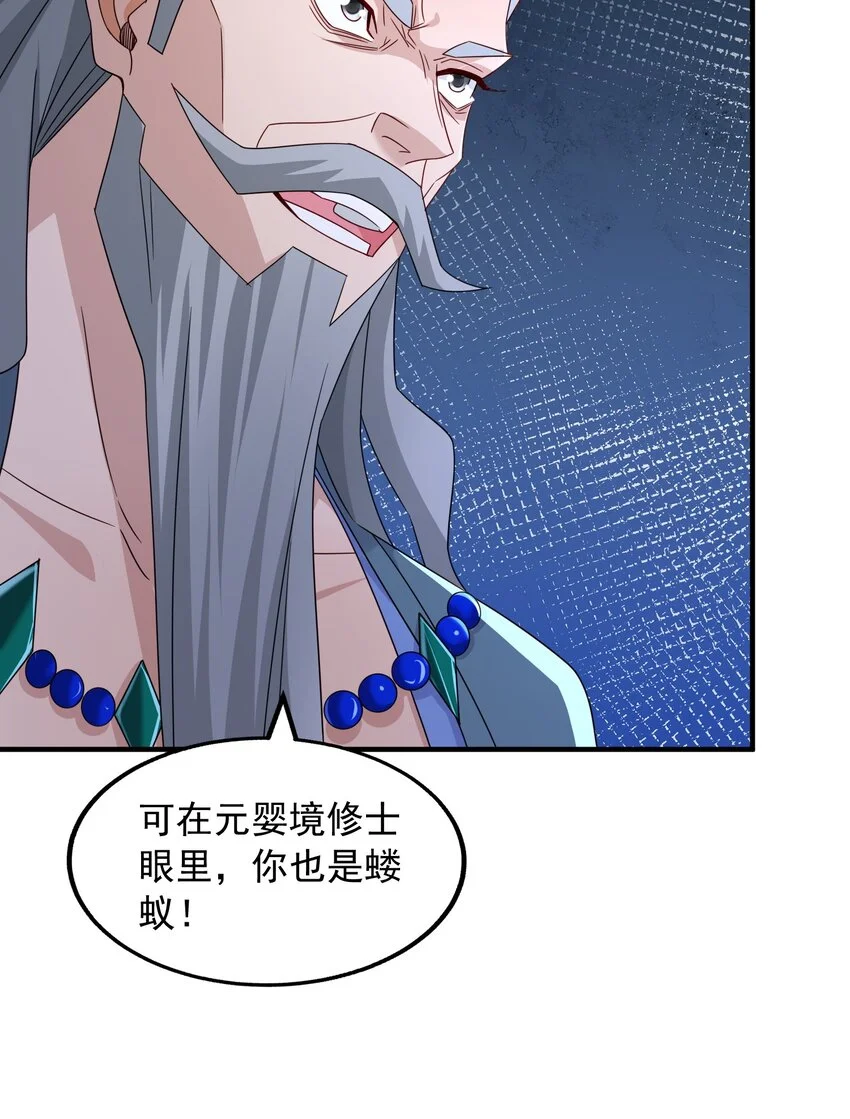 58攻上马阳帮28