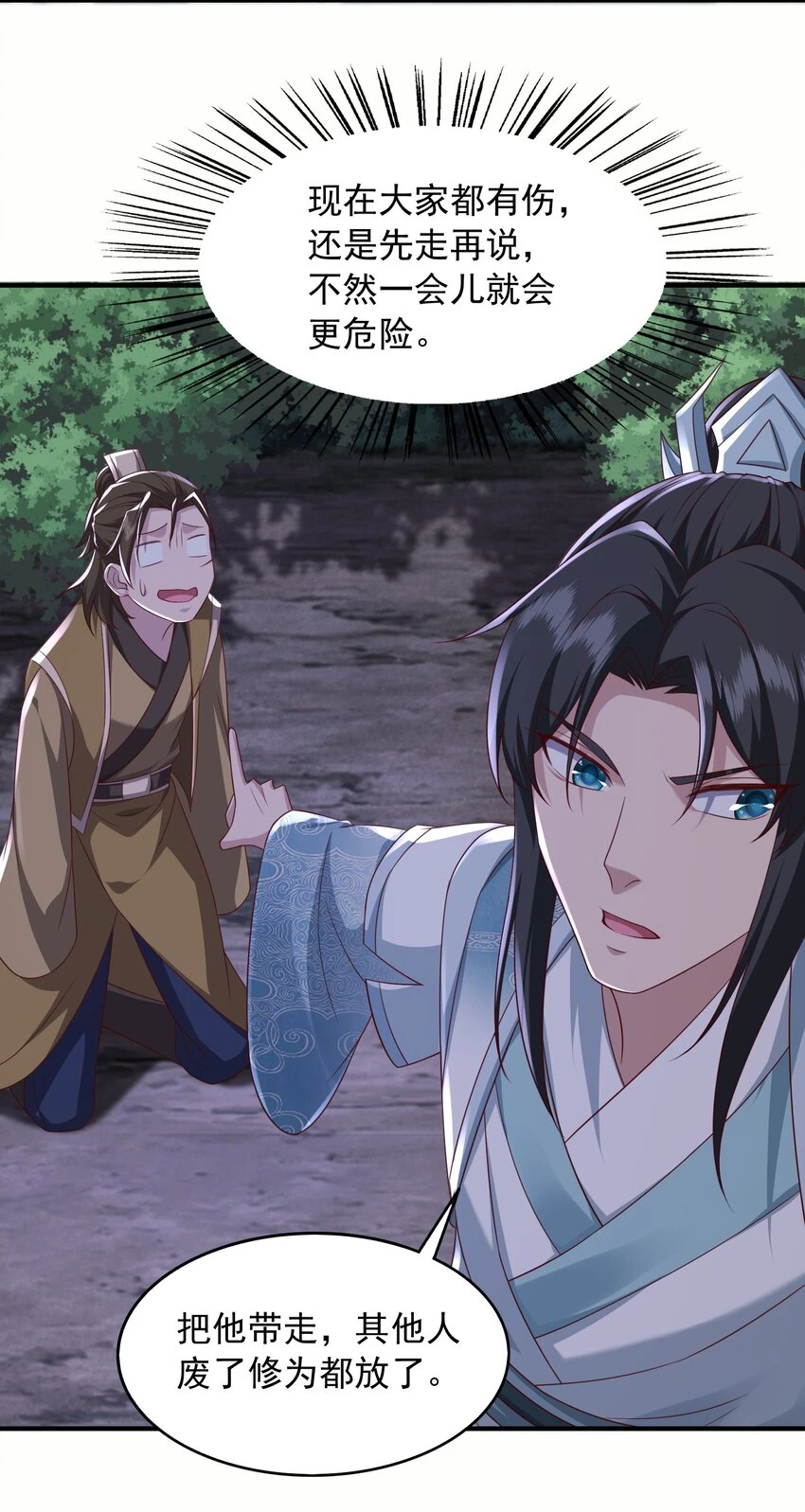 20破禁之法7