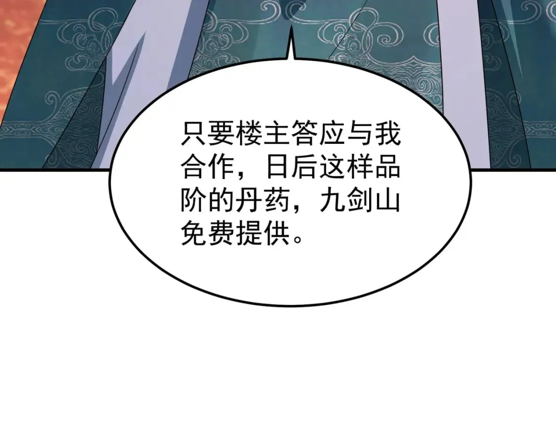 67合作17