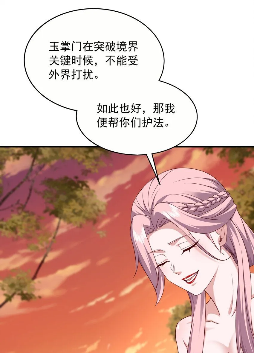 47渡劫7