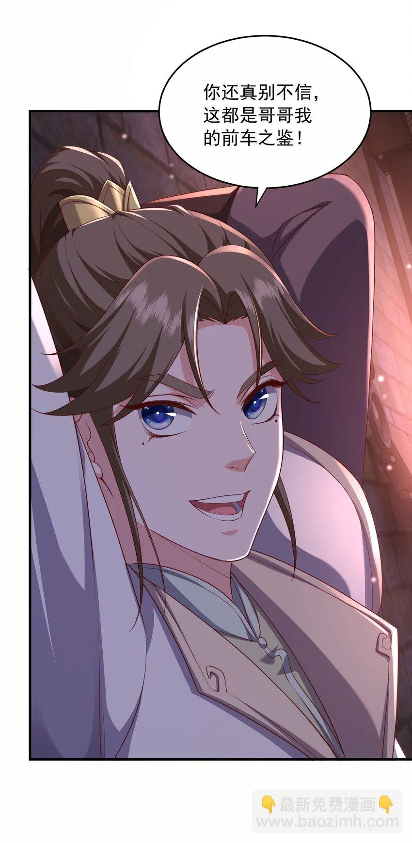 34你的师父不会来37