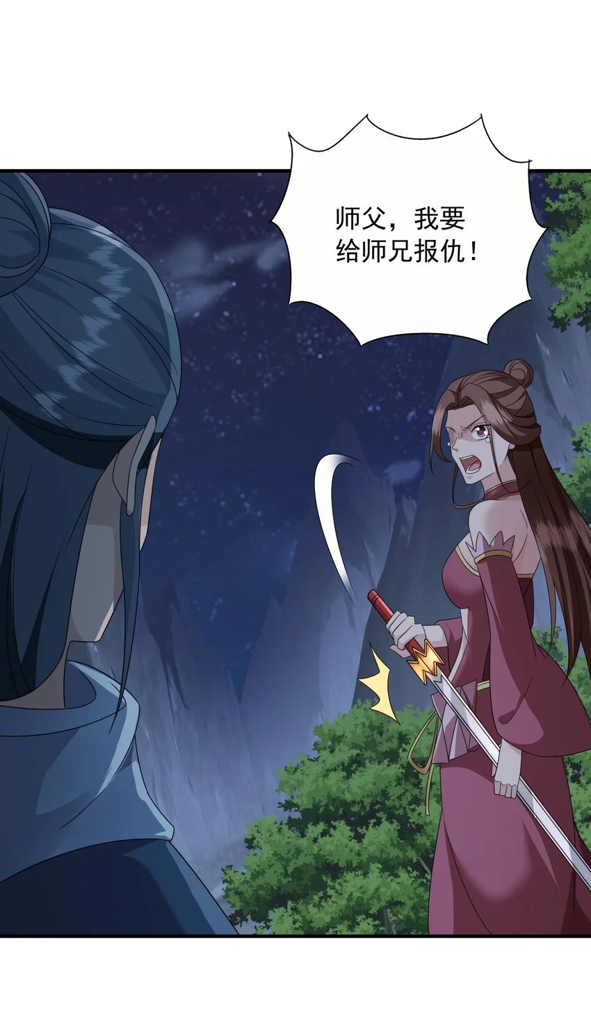 53五百万灵石12