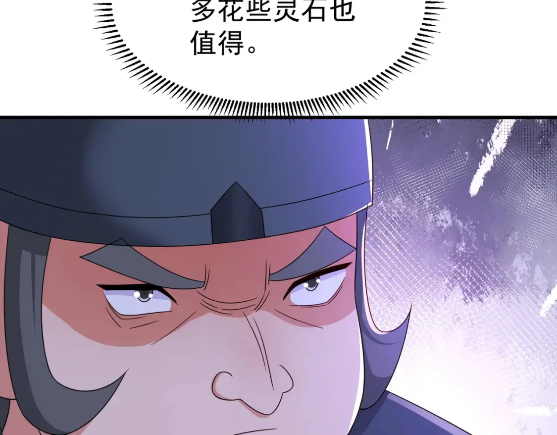 69水云邪神47