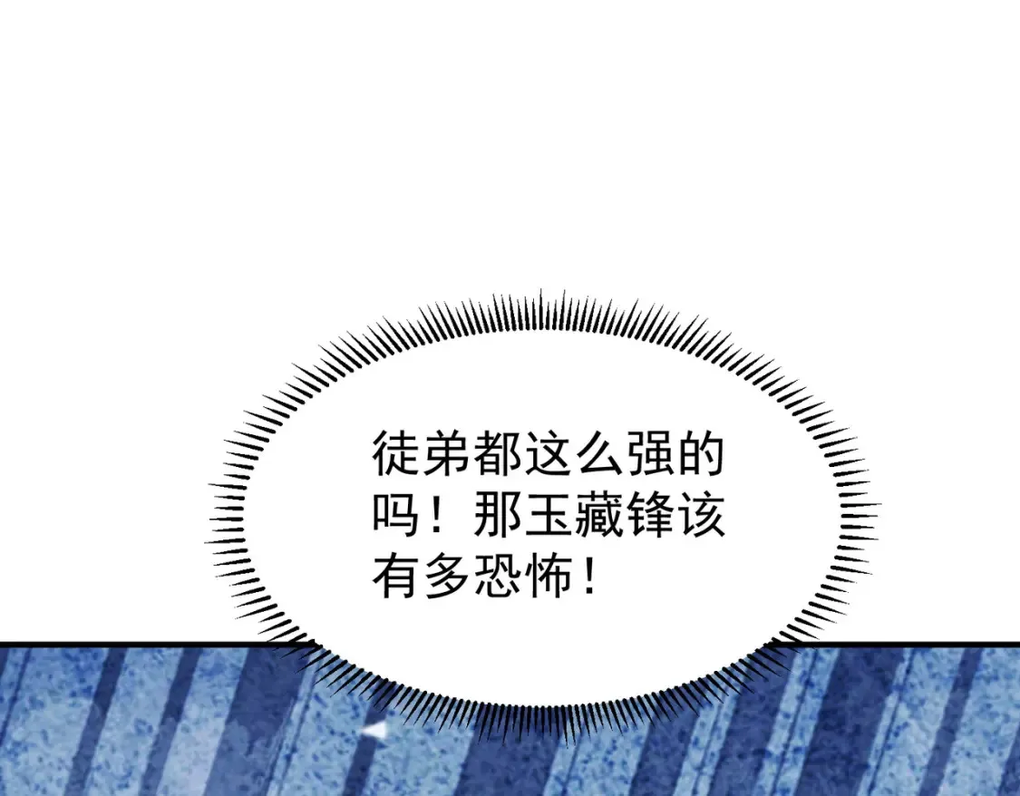 70司徒琴76