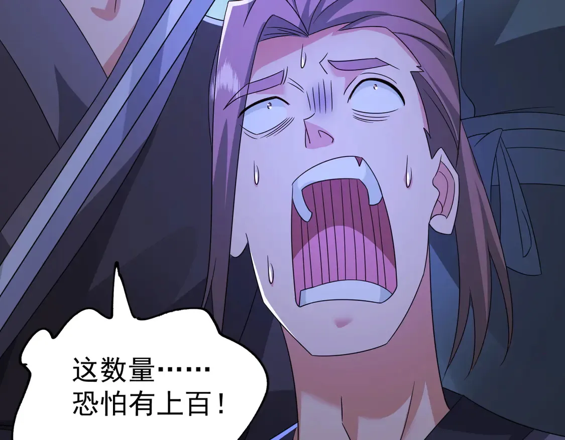 82免费丹药52