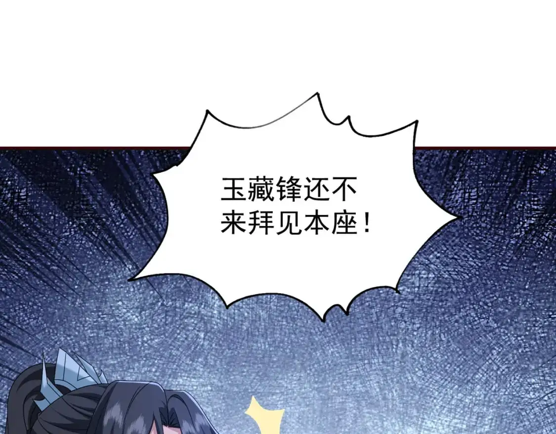 64丹阳阁阁主76
