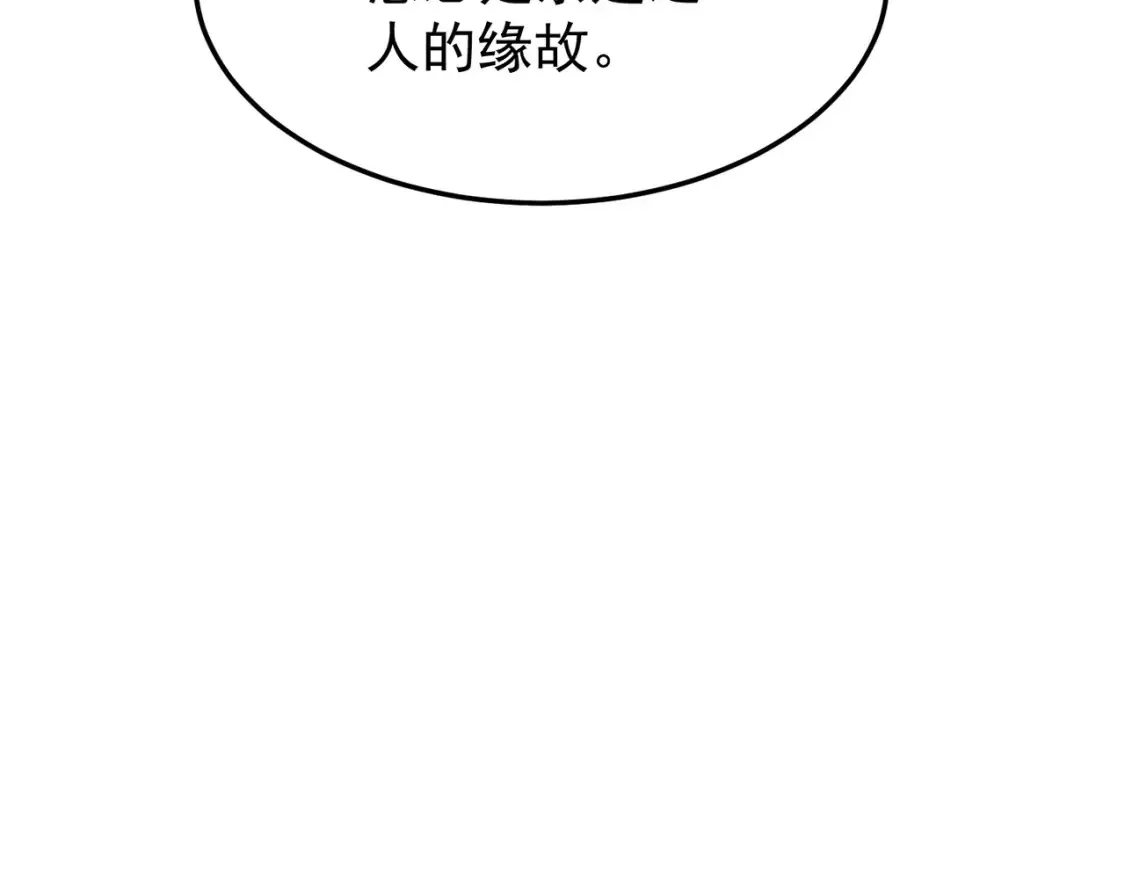 74邀请你加入九剑山56