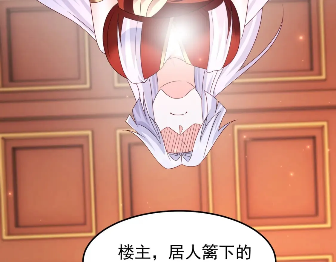 67合作7