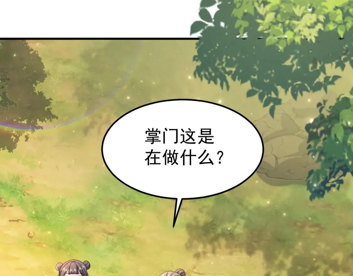 73收徒59