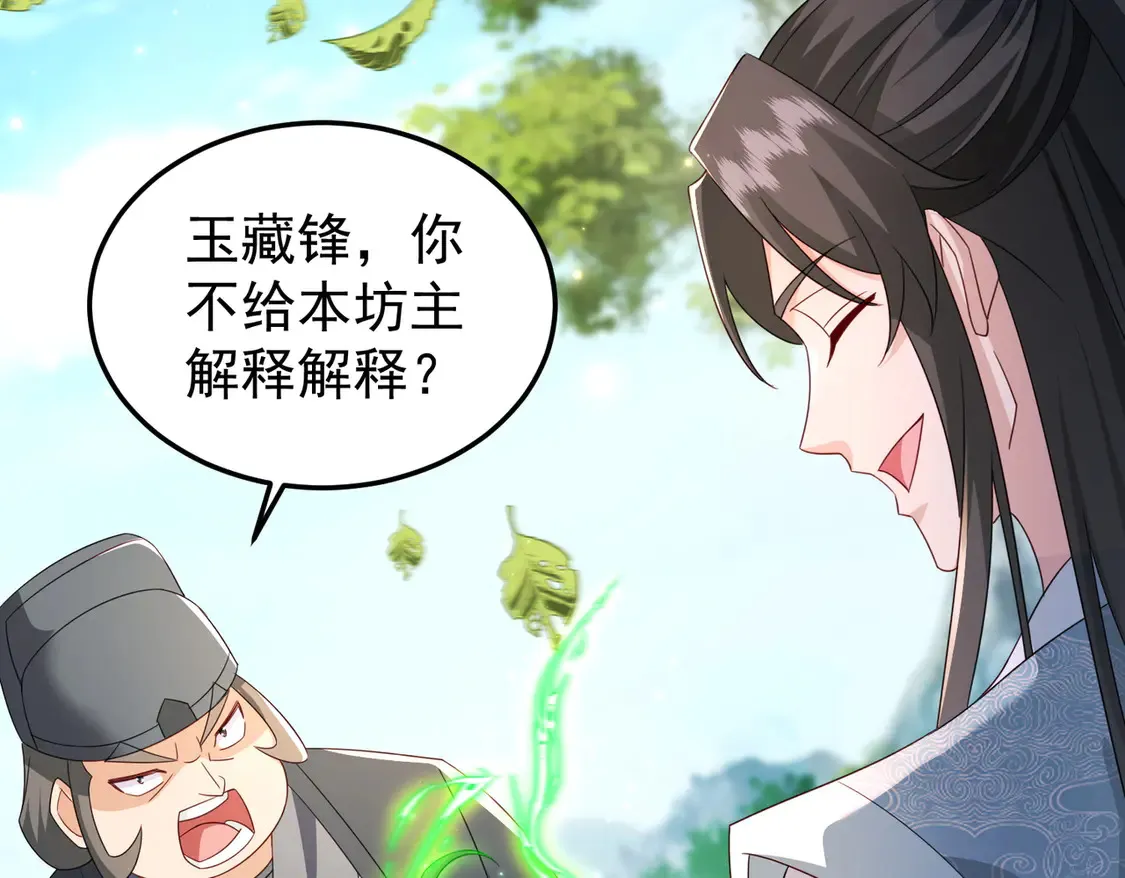 82免费丹药76