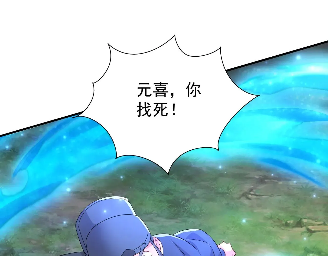 86隐世超级宗门？48