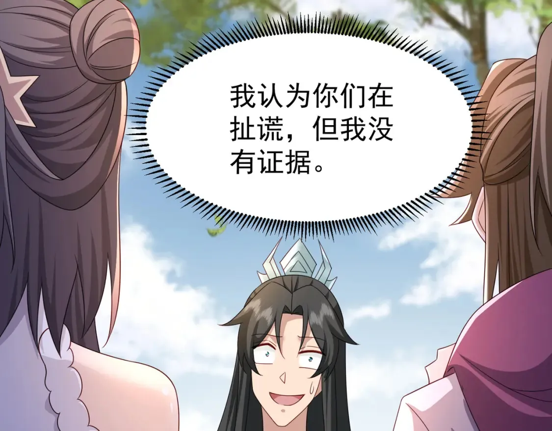 70司徒琴50