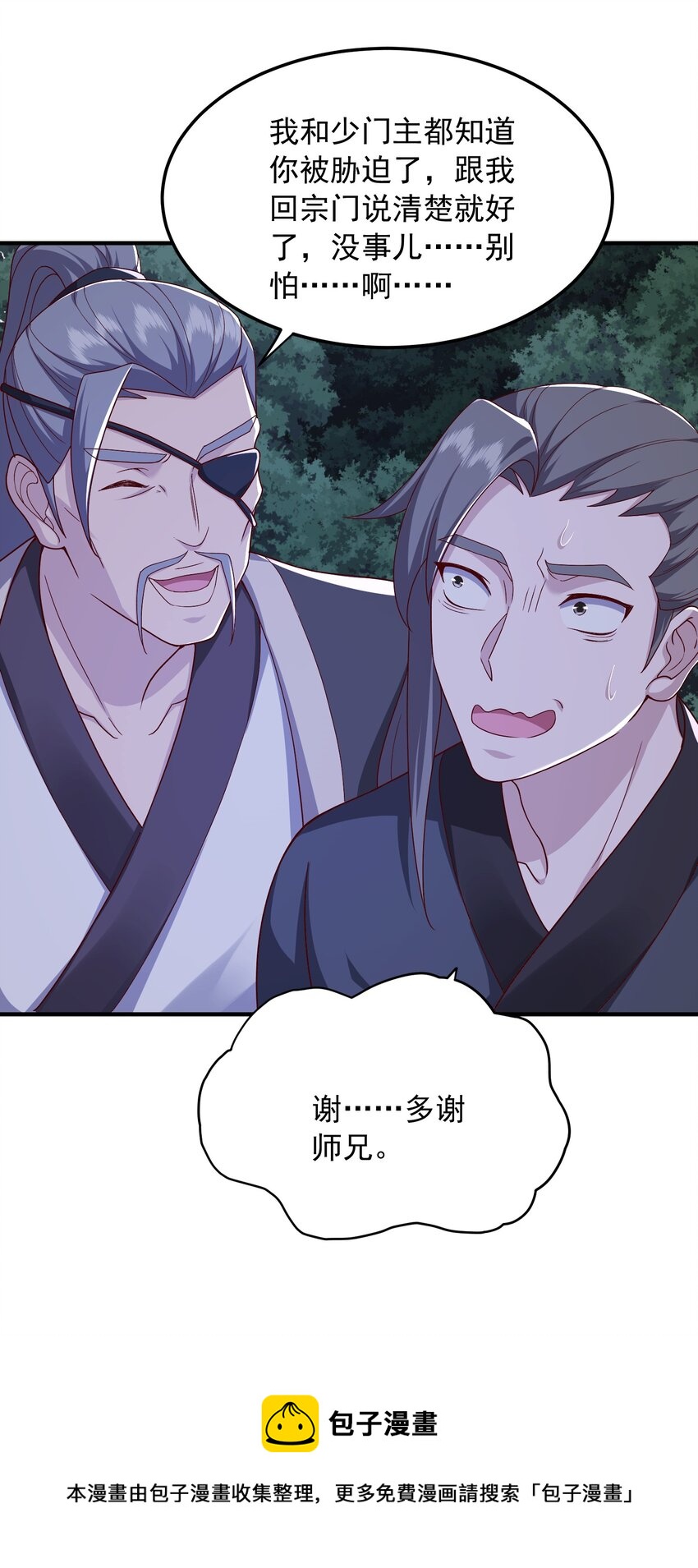 16被发现了？！49