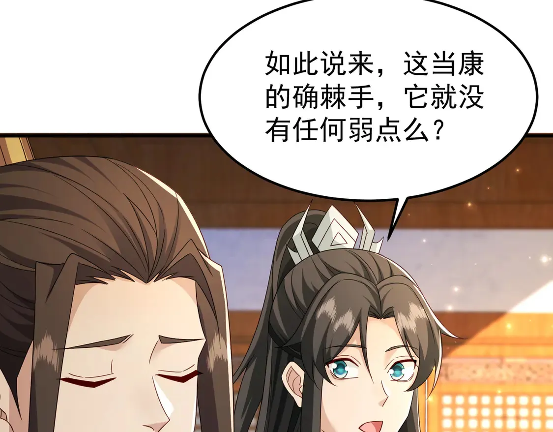 81出发！52