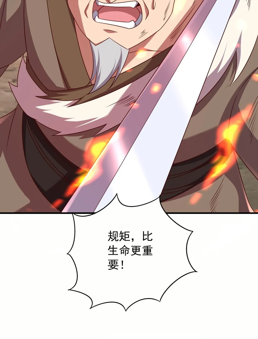 25我还没发力呢！38