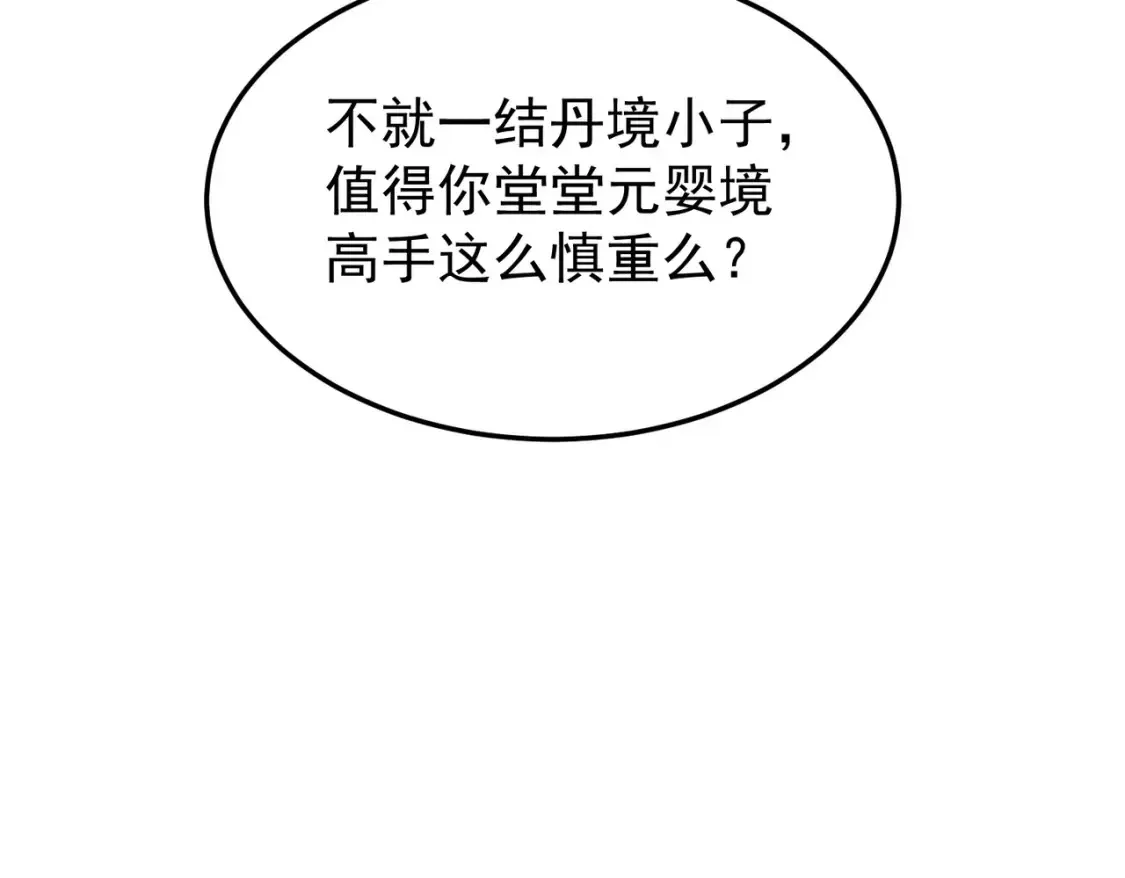 69水云邪神73