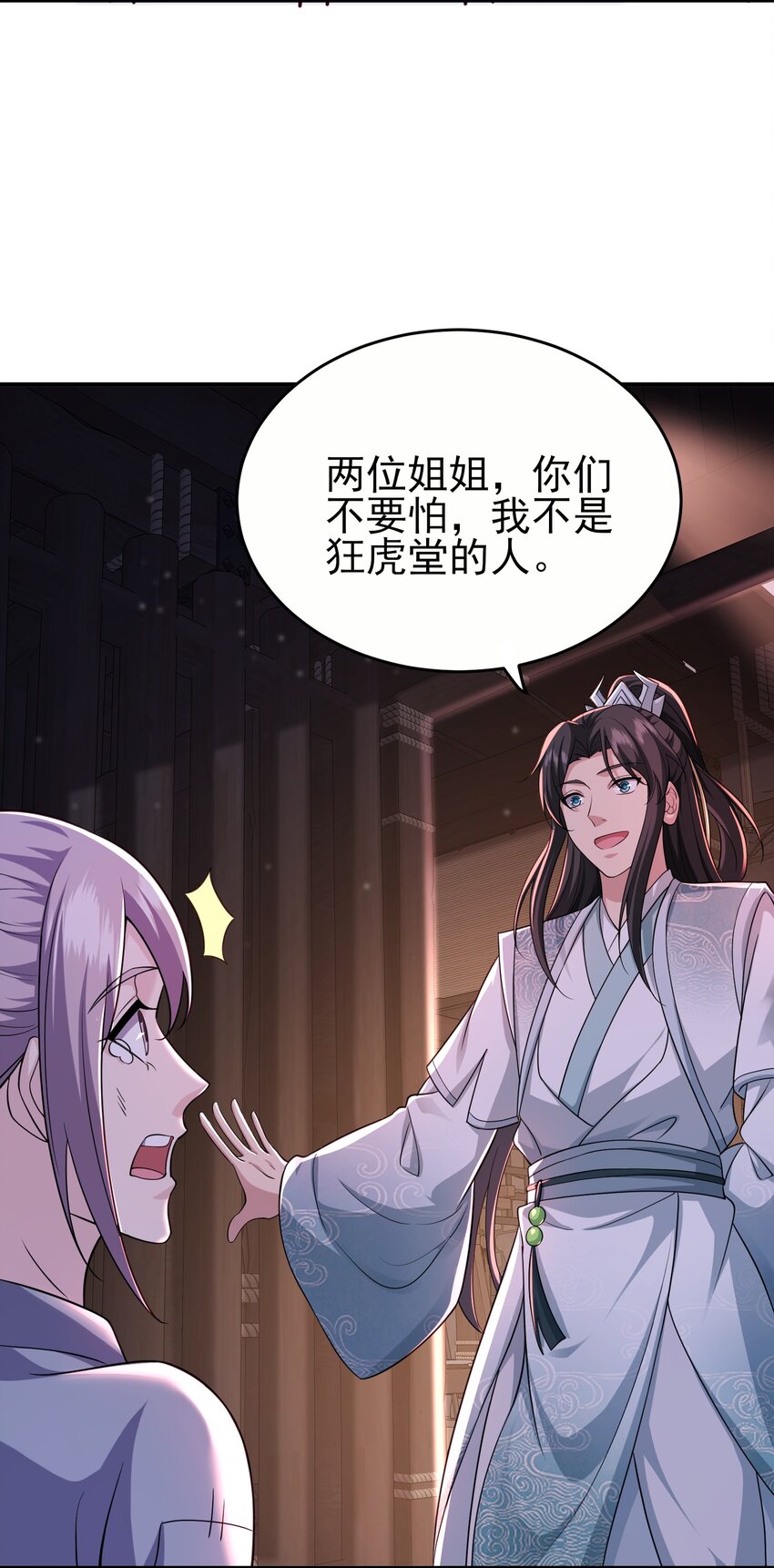 5密室22