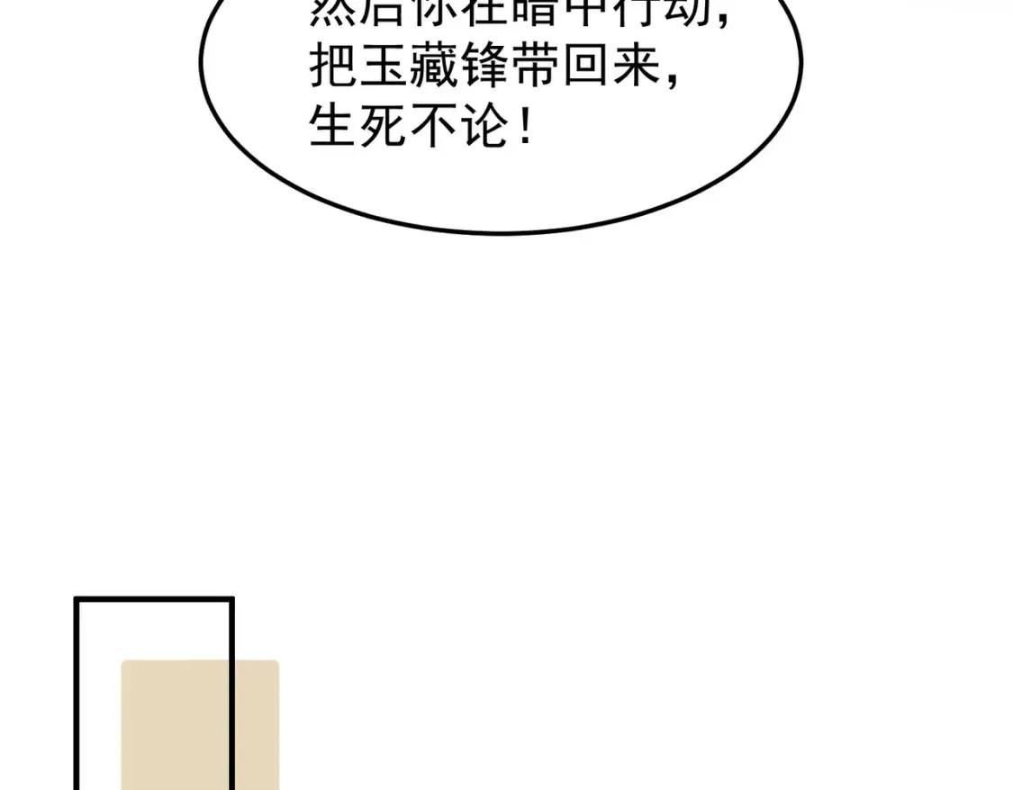 75五行灵气83