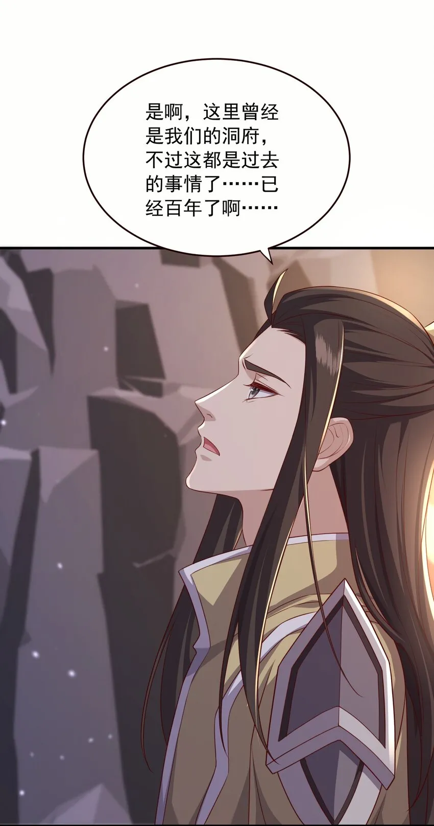 33进入密道44