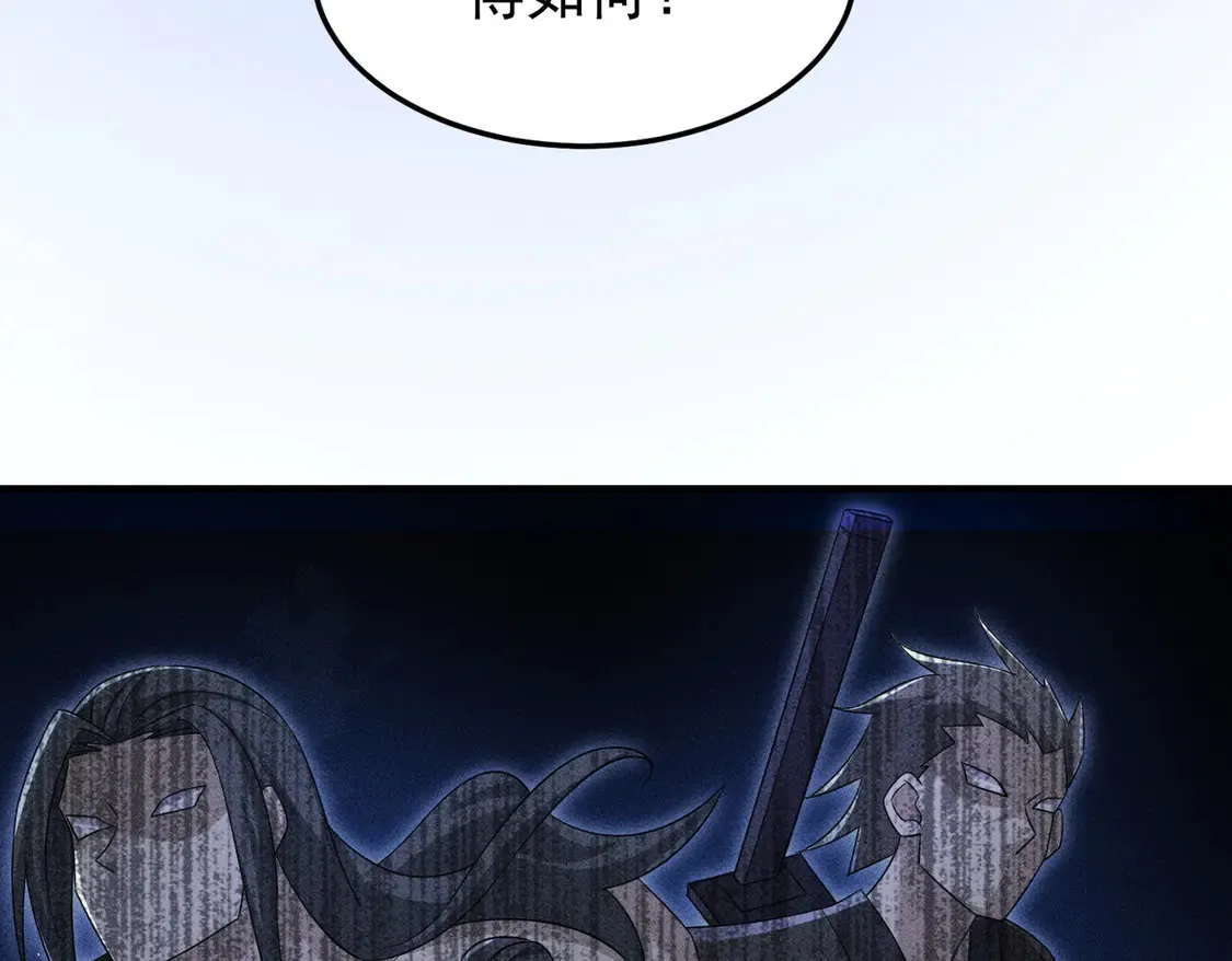 80弟子渡劫104