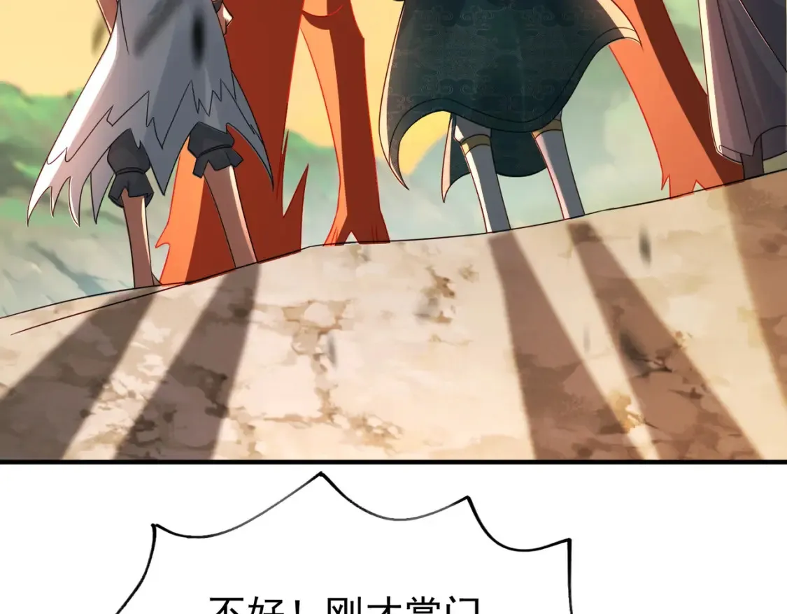 76六尾妖狐36