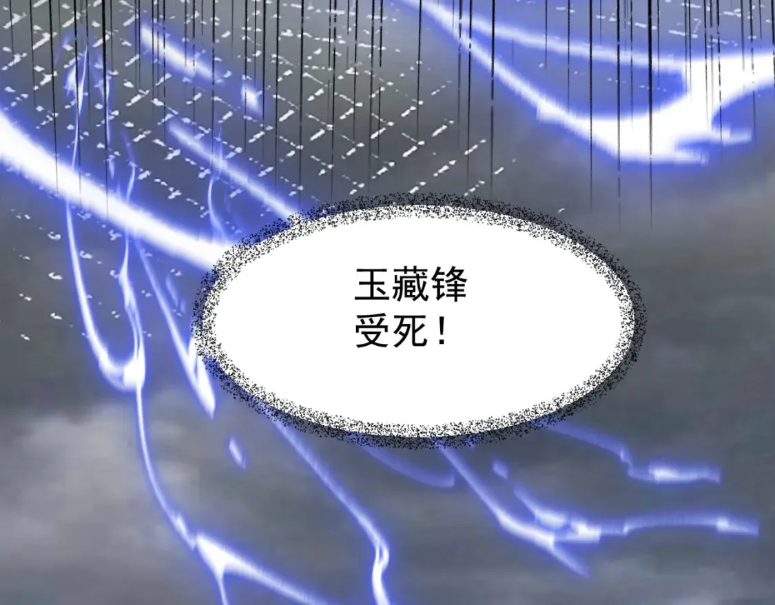 71暗道第一杀手97