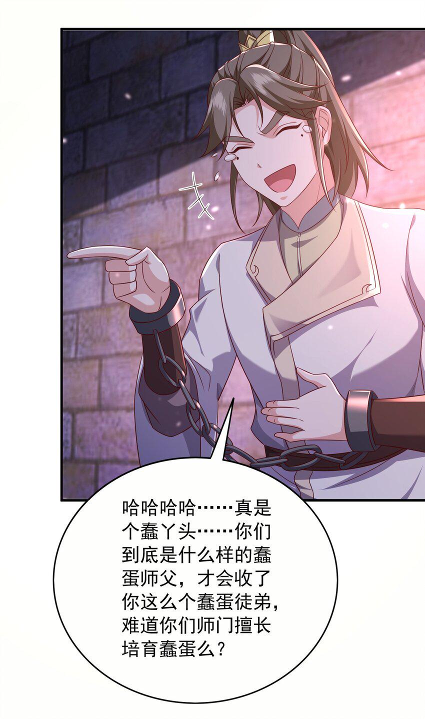 22地牢37