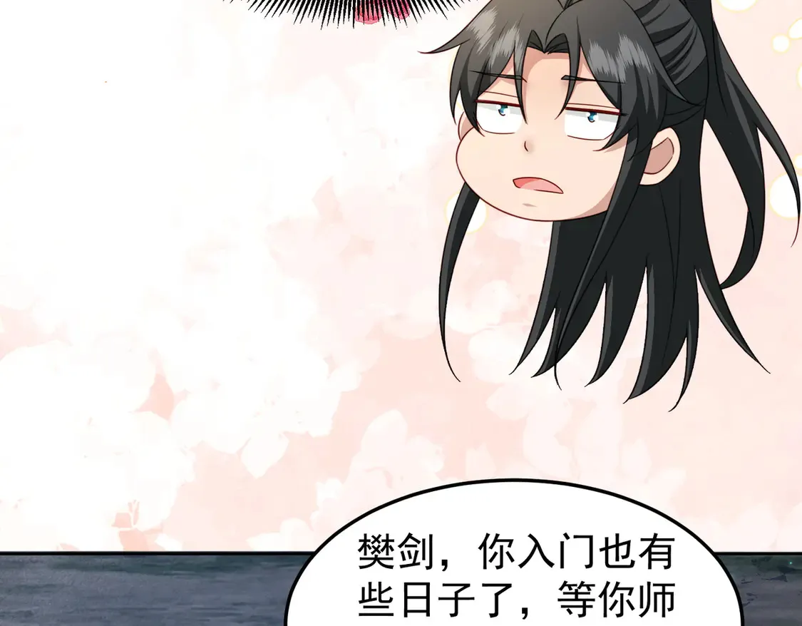 79当康秘境33