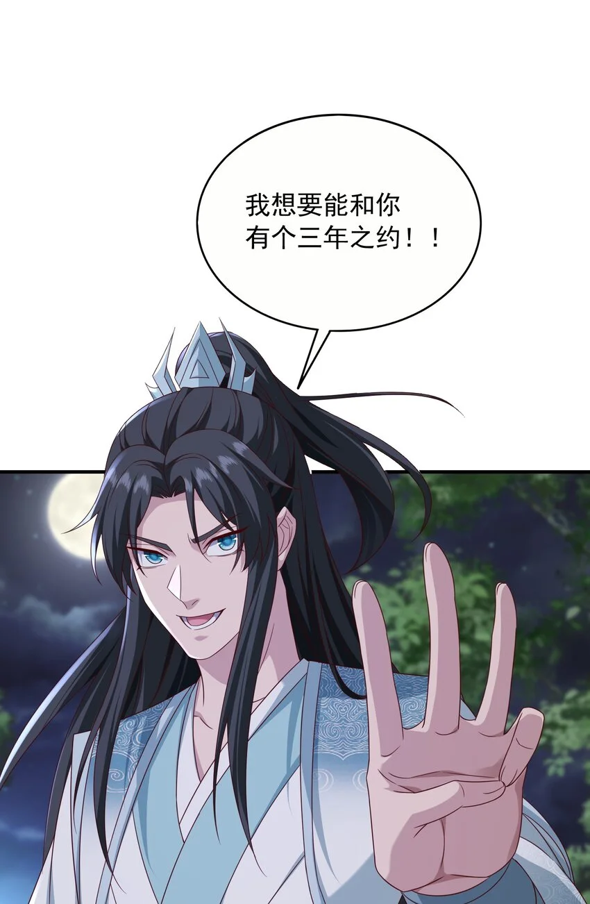 52灭元婴20