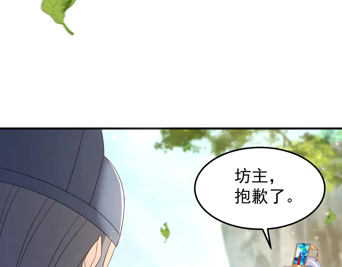 82免费丹药100
