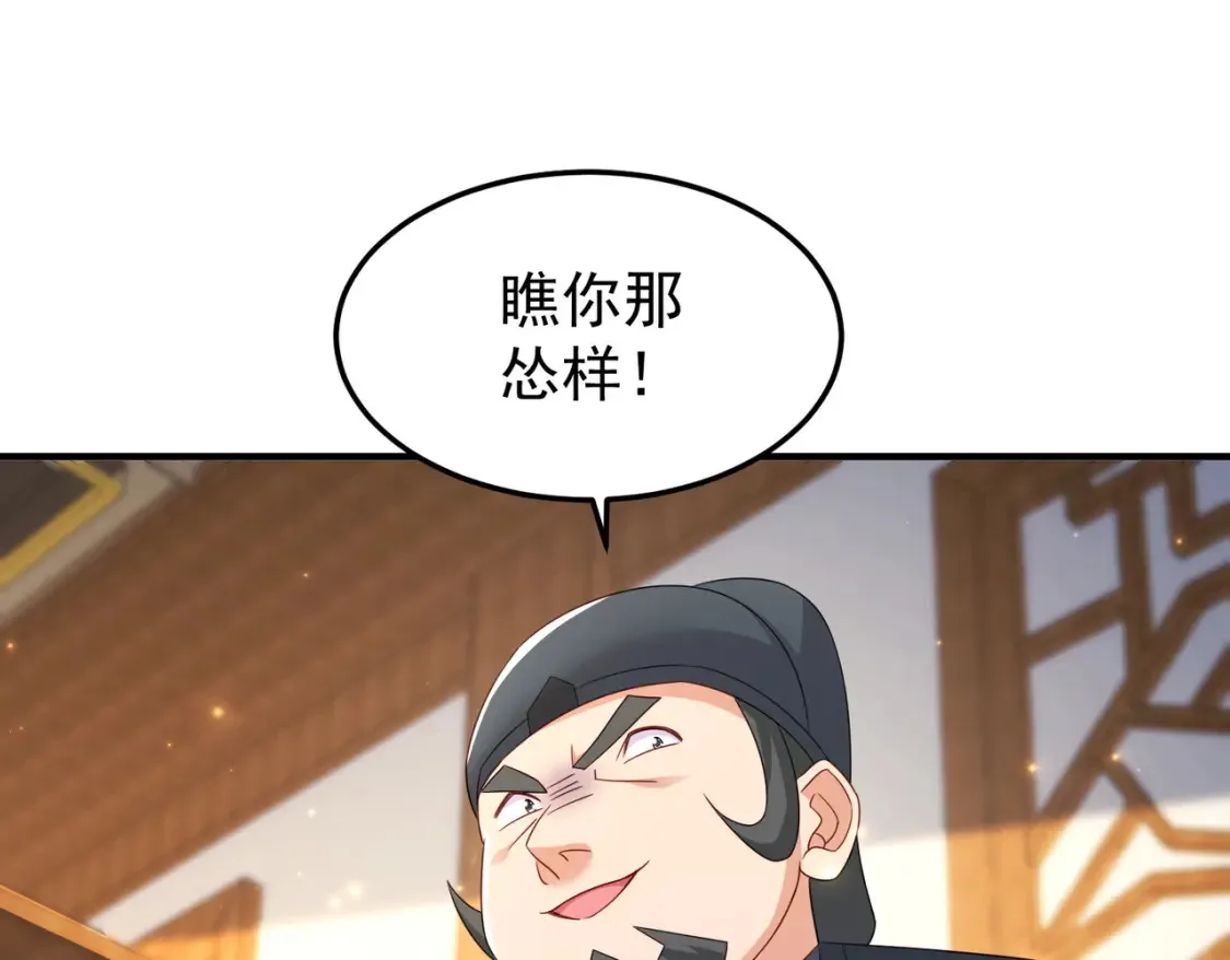 75五行灵气112