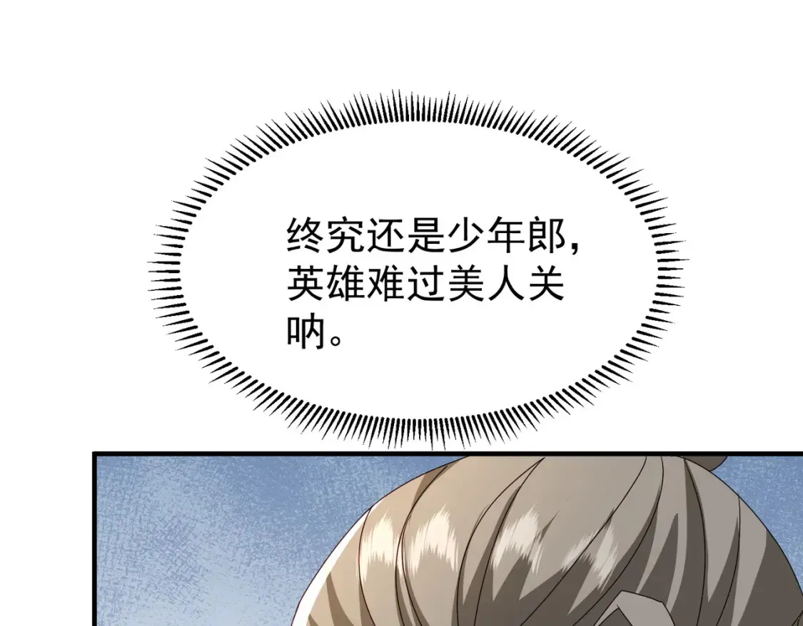 73收徒9
