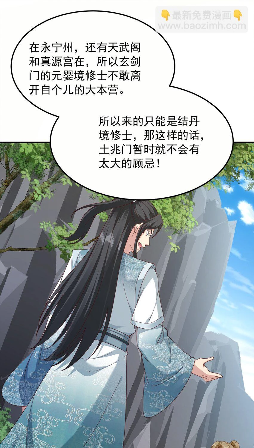 21再次授徒28