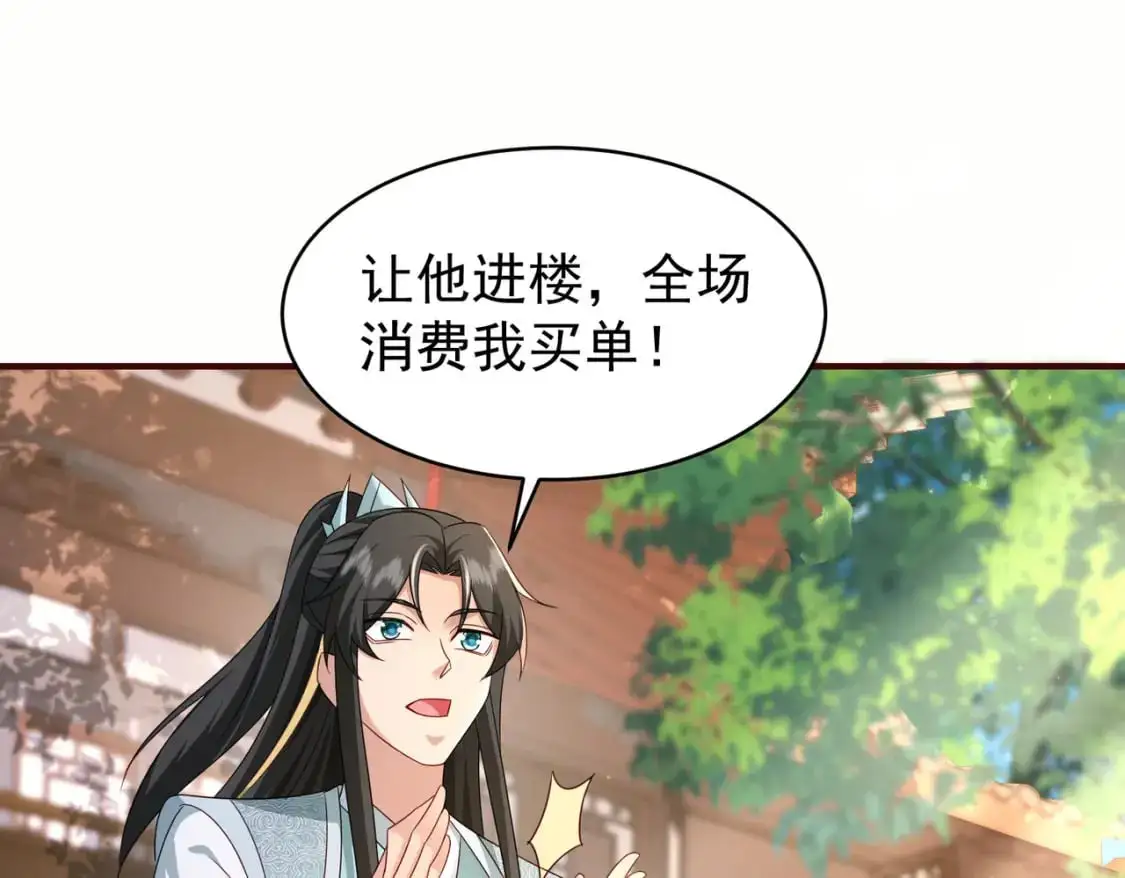 62五大禁地31