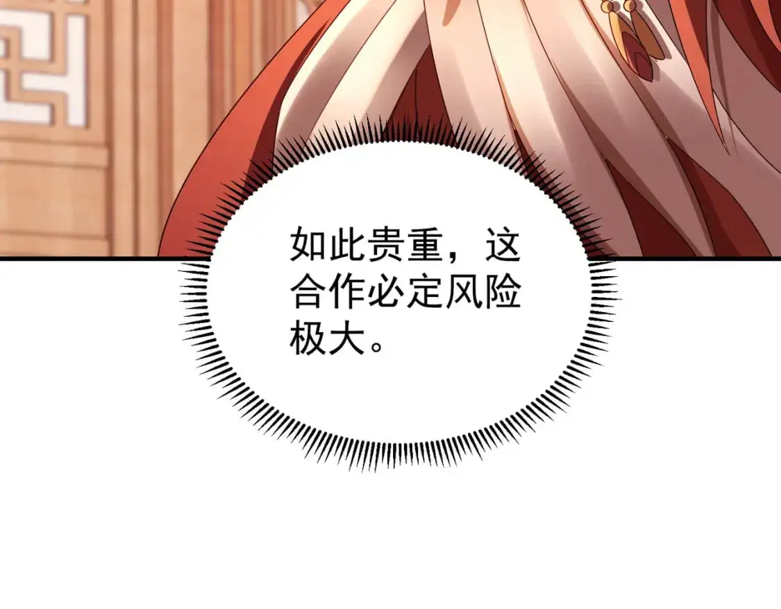 66见面礼83