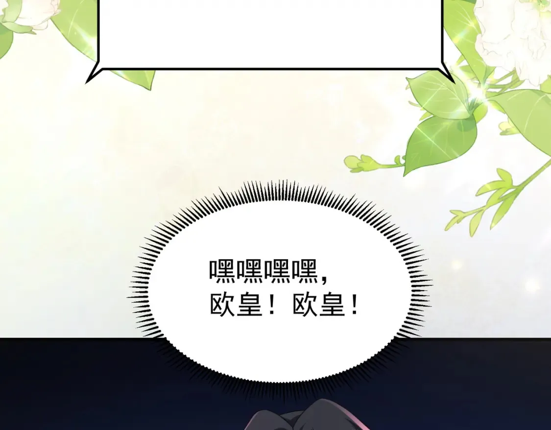 75五行灵气122