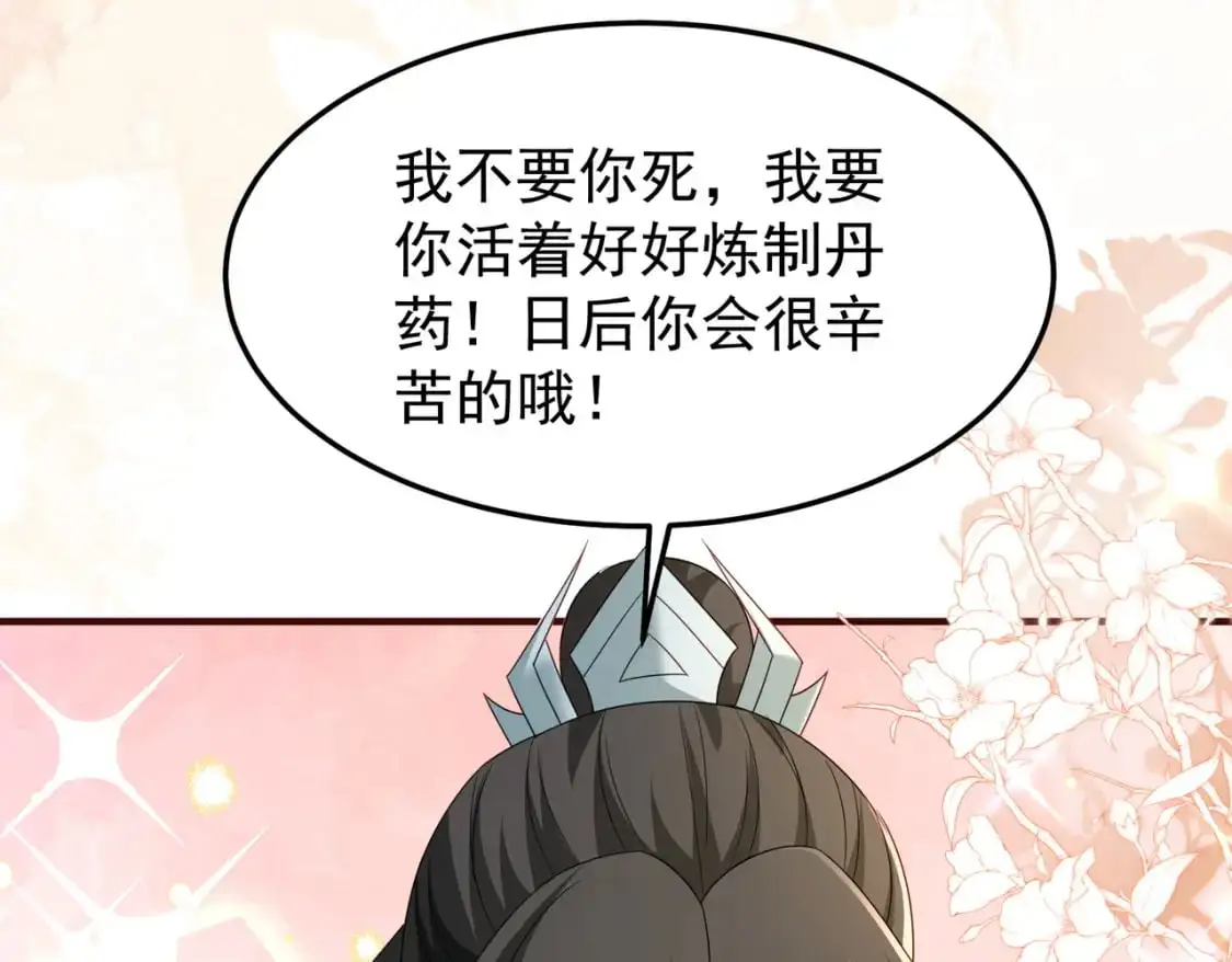 64丹阳阁阁主69