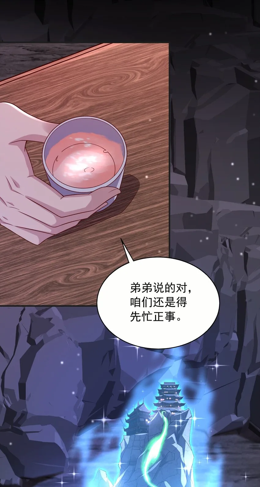 29土兆门结构图6