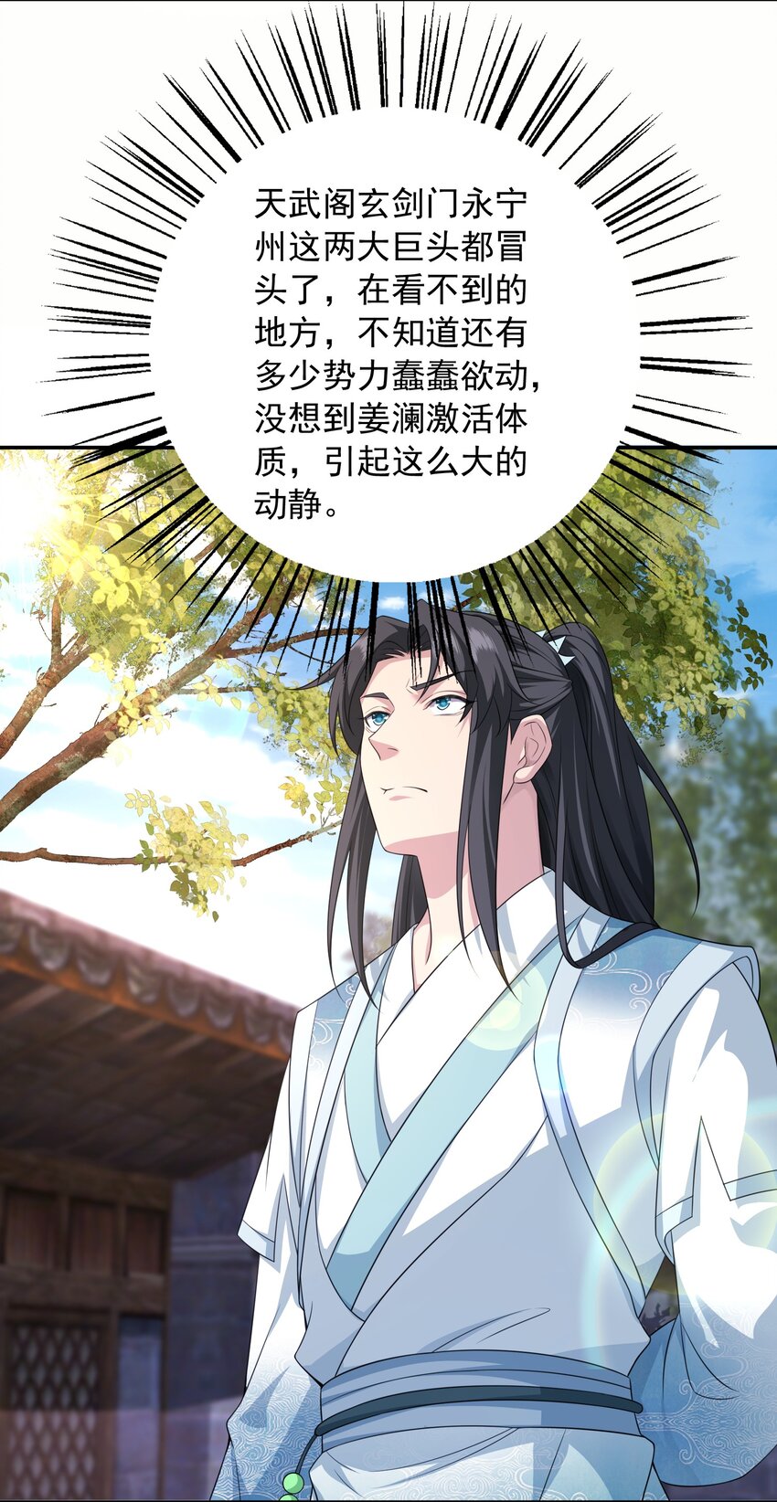 13玄阶丹药！5