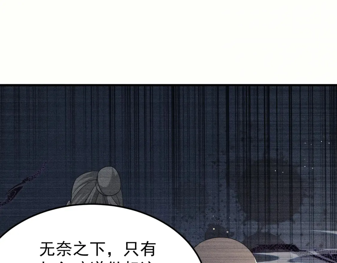 74邀请你加入九剑山65