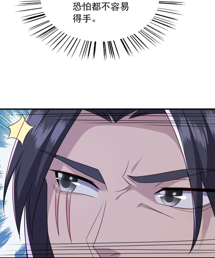 19结丹自爆8