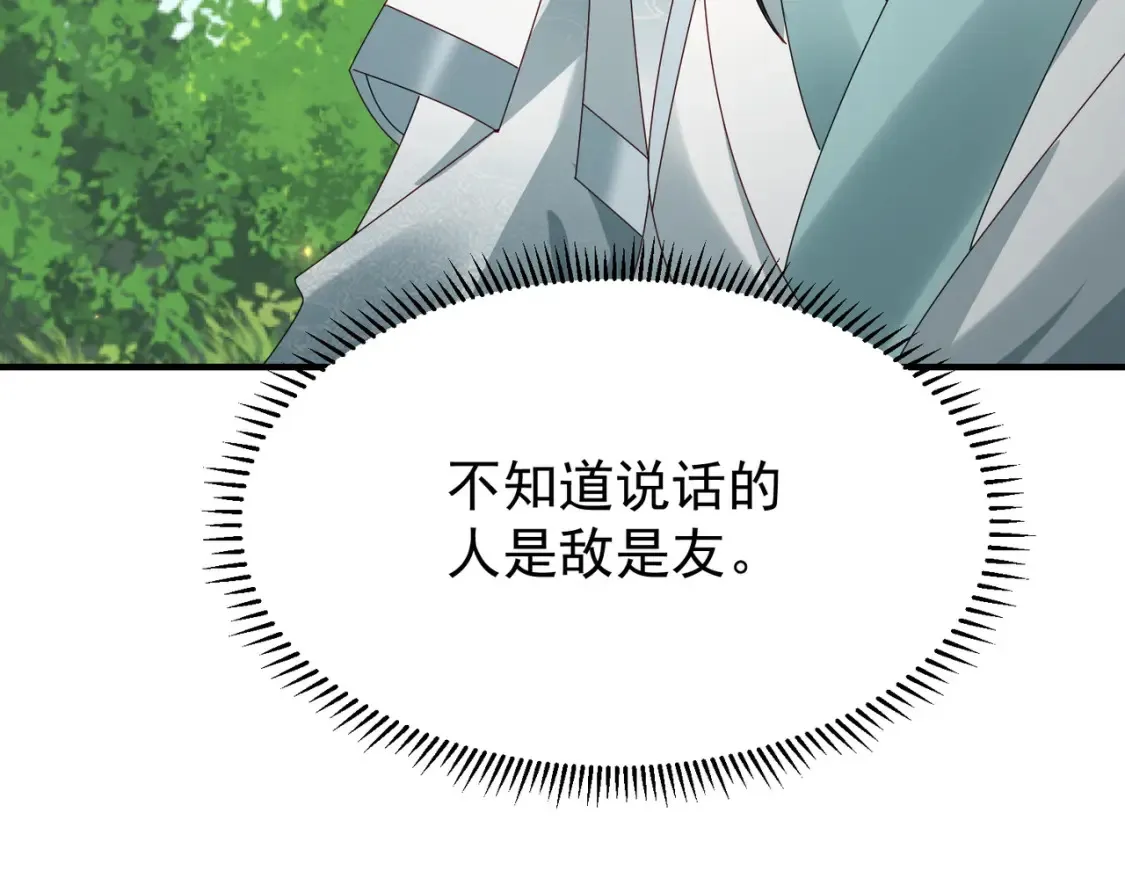 84土傀儡开路68