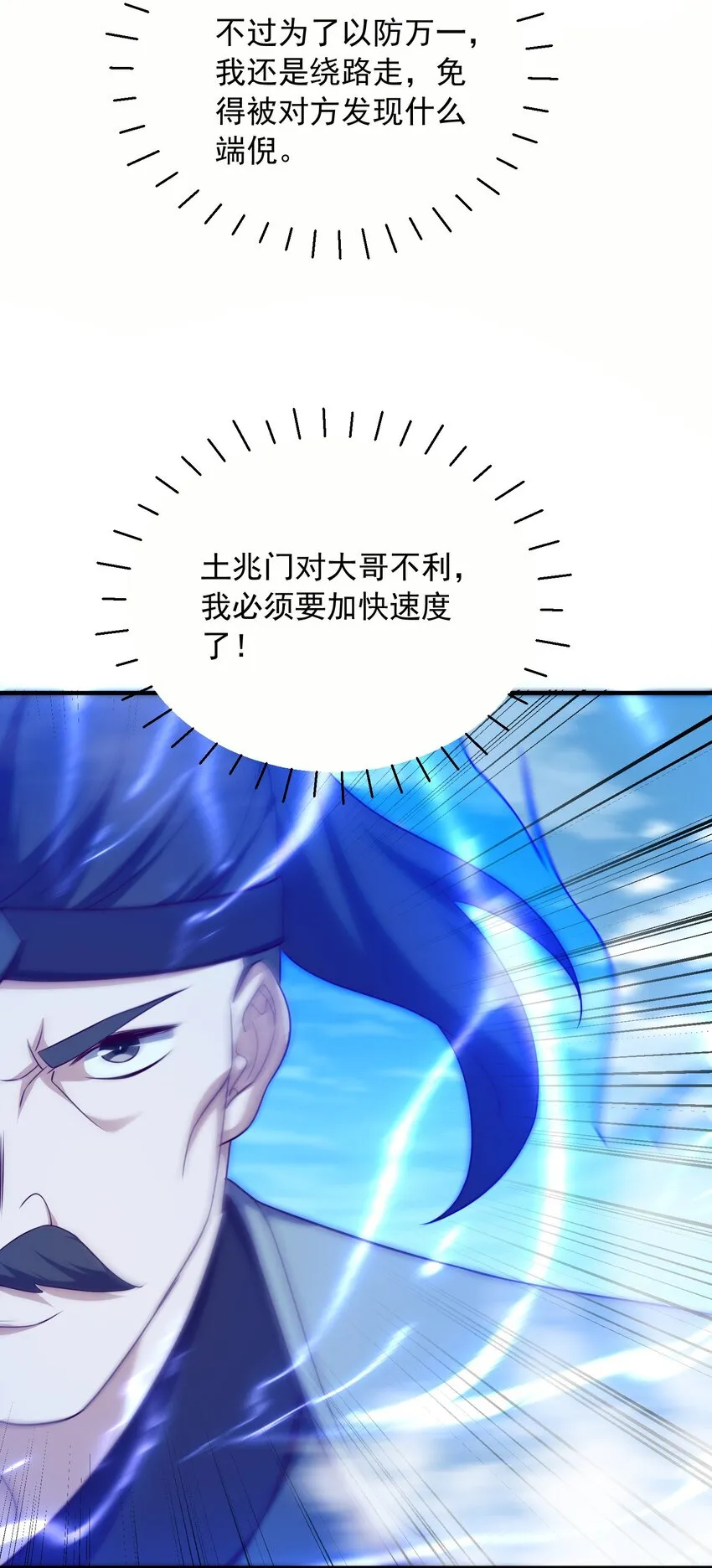 31卧龙凤雏27