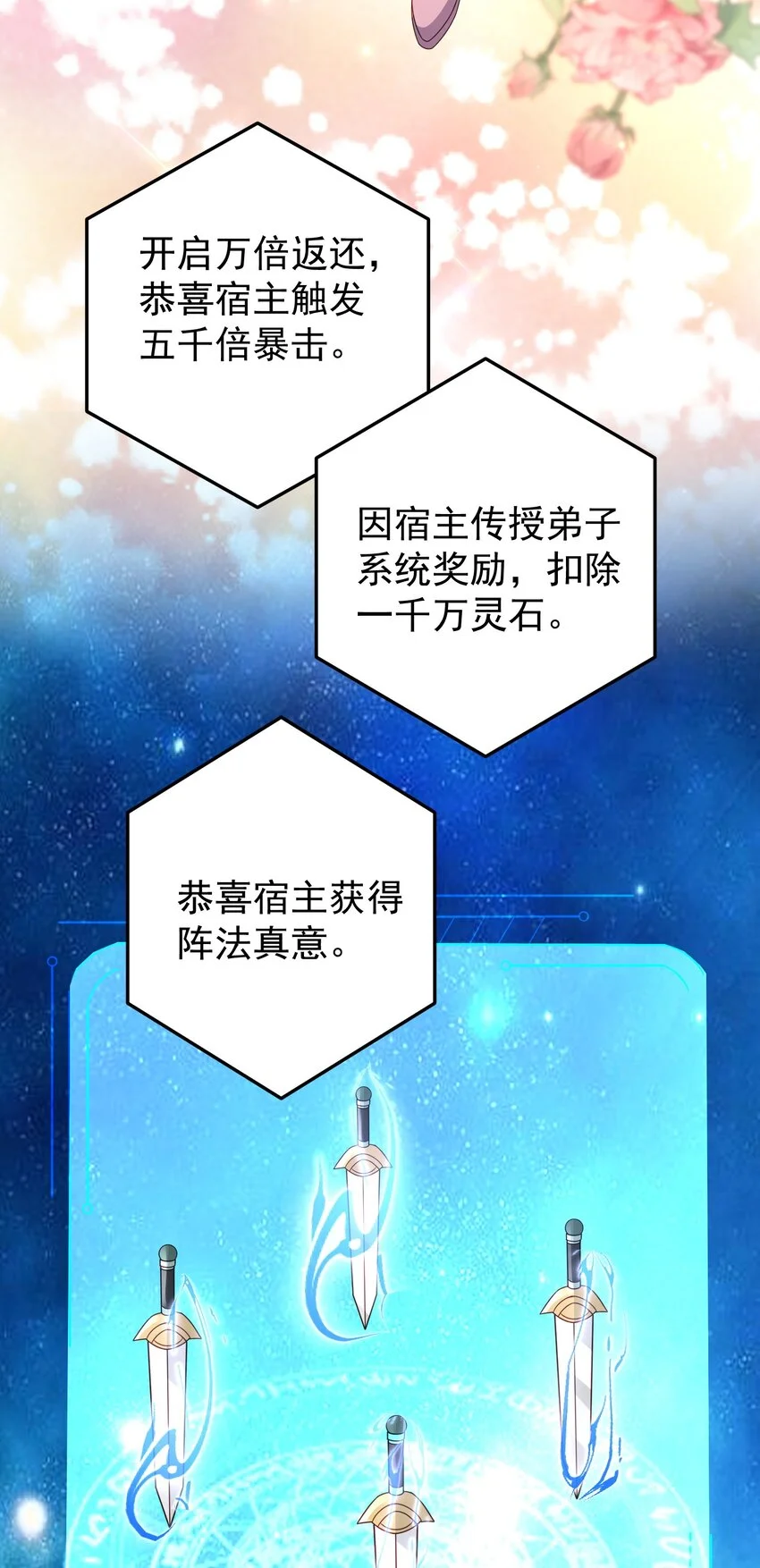 61春香楼17