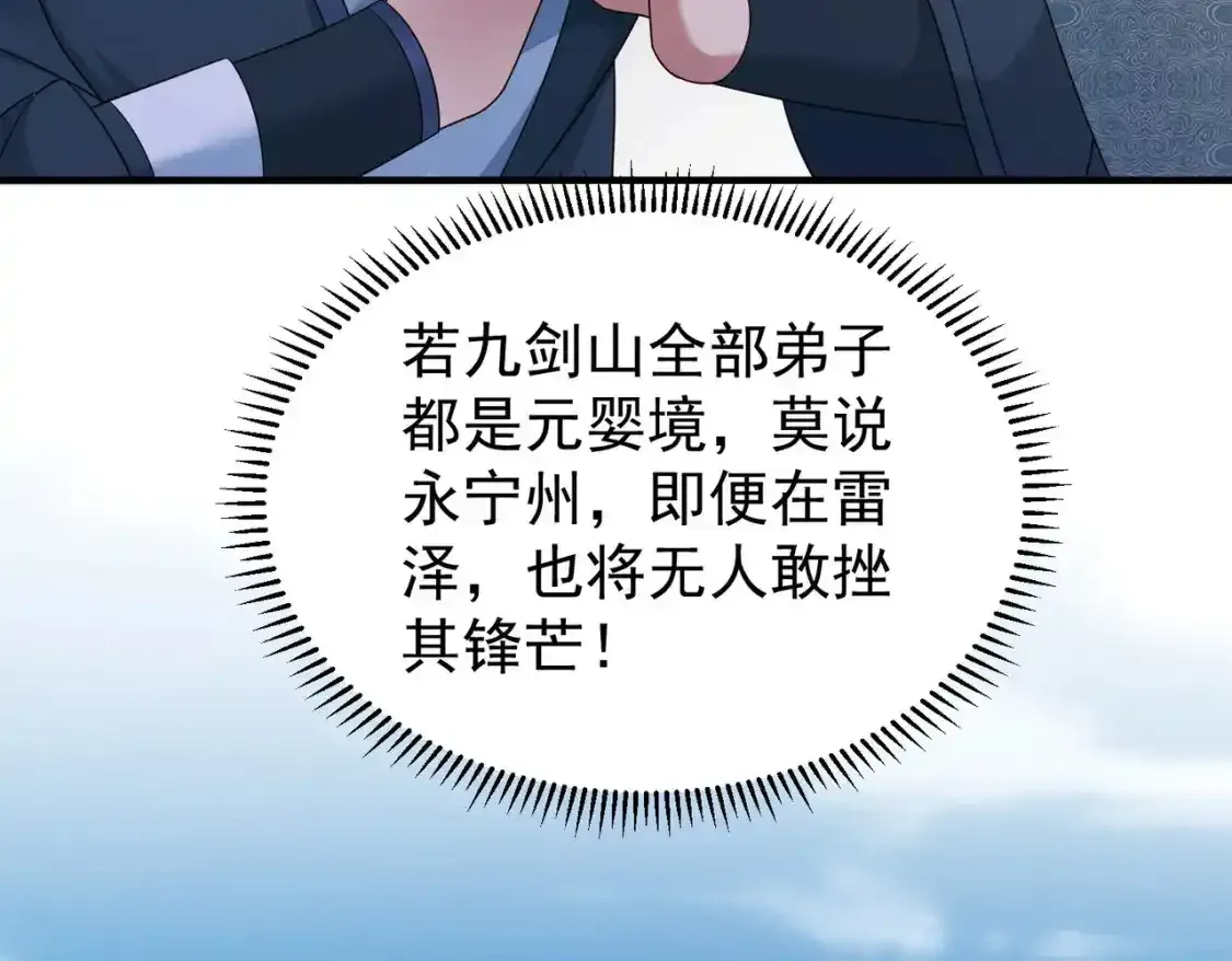 68万河丹60